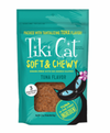 Tiki Cat Soft &amp; Chewy GF Tuna Cat Treat (2oz/56g)