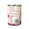Wellness 95% Beef GF Canned Dog Food (13.2oz/374g)