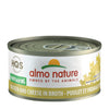 Almo HQS Nature Chicken &amp; Cheese in Broth GF Canned Cat Food (70g/2.47oz)