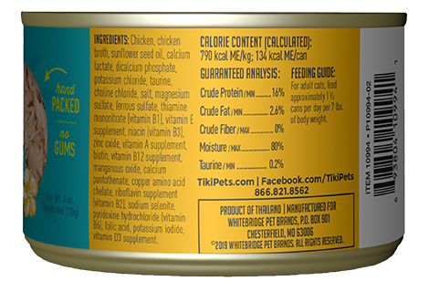 Tiki Cat Luau - Succulent Chicken GF Canned Cat Food (2.8oz/80g)